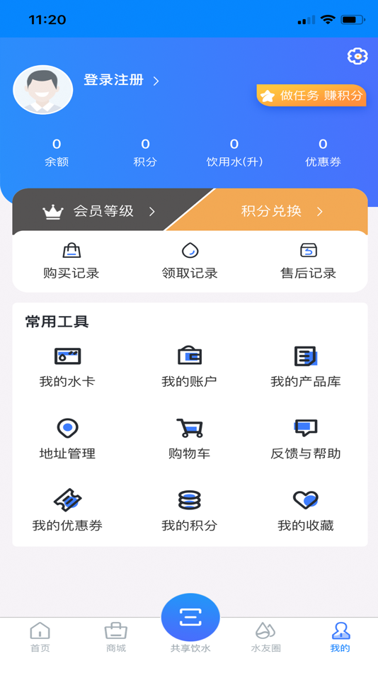 #2. 依水生 (iOS) 由: 柯 尚