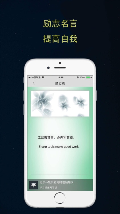 KFeeling screenshot-6