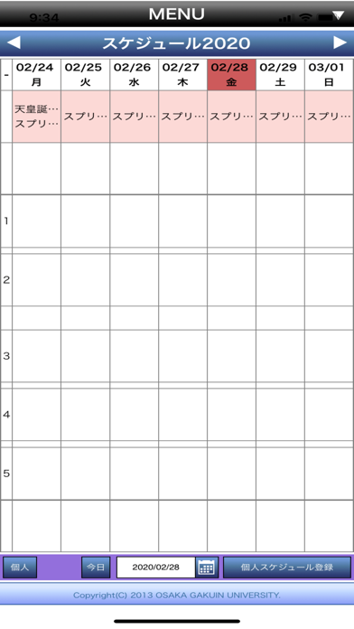 OGUSのスクリーンショット - 4