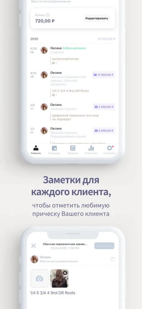 Колавосалон