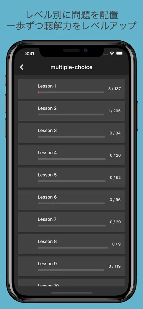 英語の耳を作ろう！