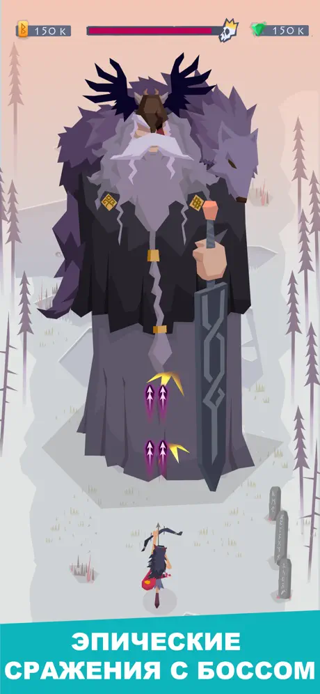 Vikings II