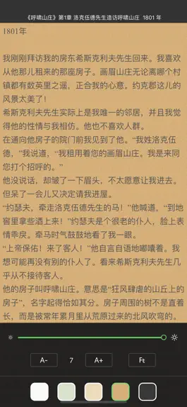Game screenshot 双语小说-看名著,学英语 hack
