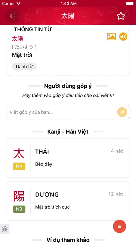 Từ điển Nhật Việt - Kantan