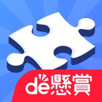 ジグソーde懸賞 - ジグソーパズル：パズルde懸賞(公式)