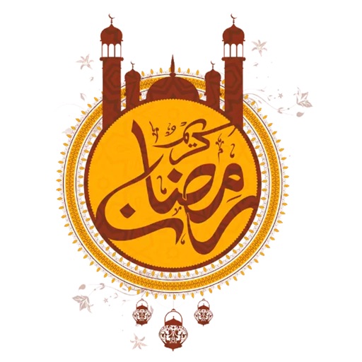 ملصقات رمضان كريم icon