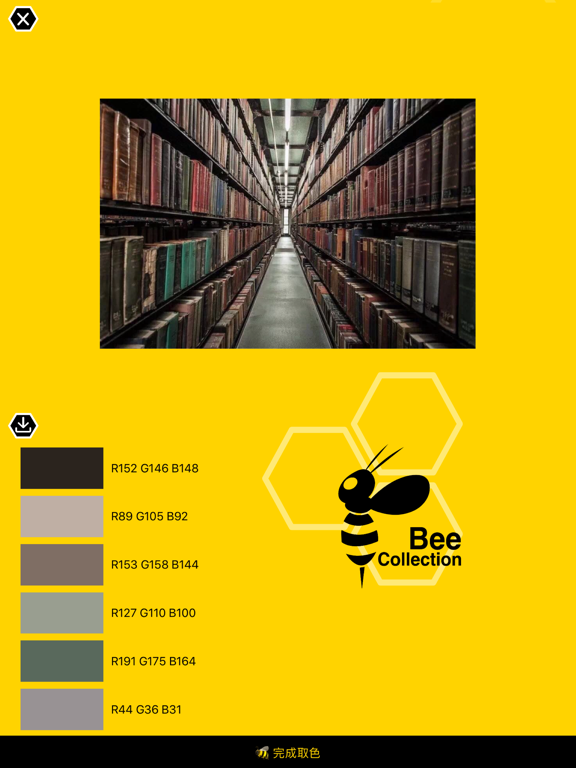 Screenshot #6 pour Abeille - Choix de couleur