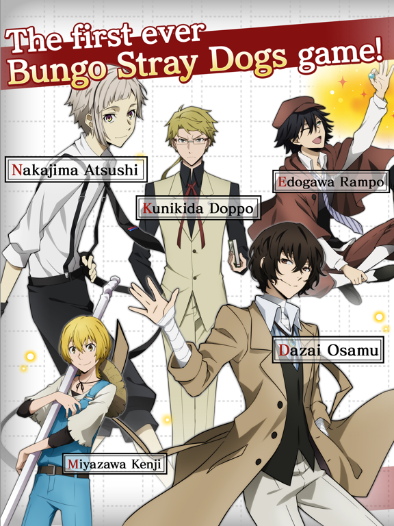 Bungo Stray Dogs: TotLのおすすめ画像2