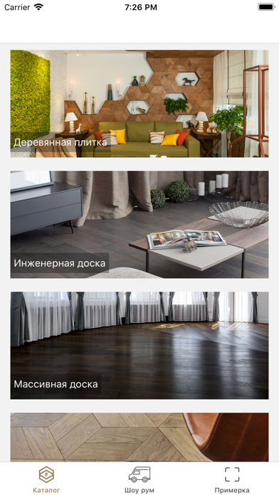 FinexFloors Screenshot