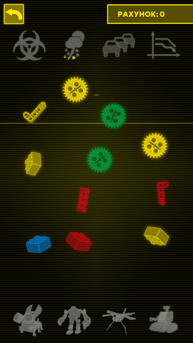 Inventor Game screenshot 4