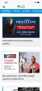 Nagarik Network screenshot #2 for iPhone