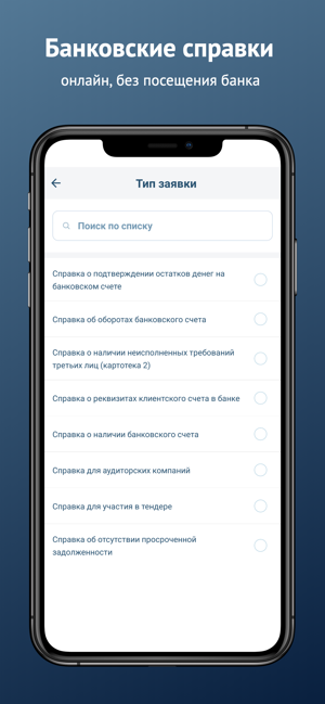 ATFBusiness(圖6)-速報App