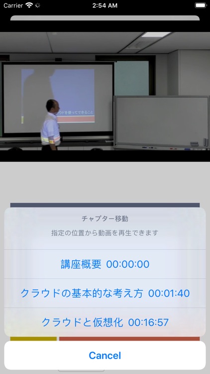 SEカレッジ -ITエンジニア向け定額制研修- screenshot-5