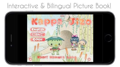 Screenshot #2 pour Kappa Jizo