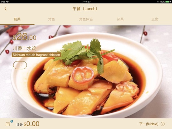 Screenshot #5 pour NextGMenu