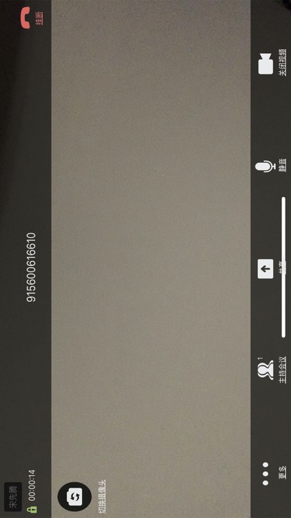 联通云课堂 screenshot-4