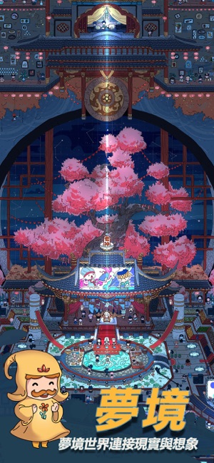 夢境偵探 Dream Detective(圖2)-速報App