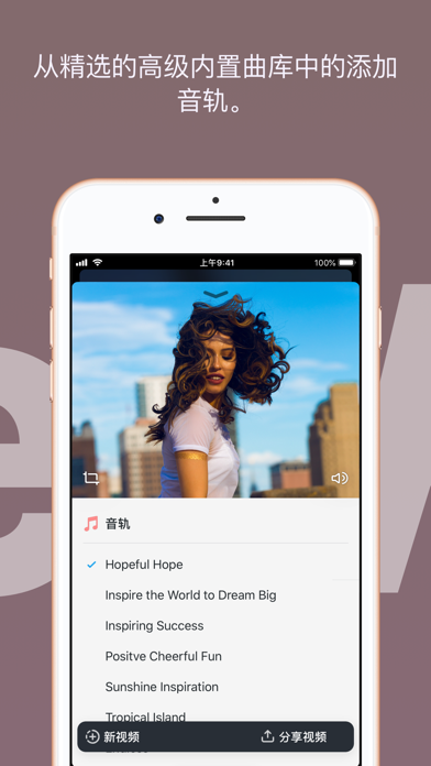 Vibe Camera screenshot