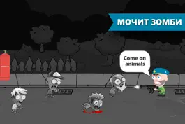 Game screenshot Valera VS Zombies apk