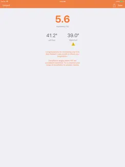 My ROM iPad image 2