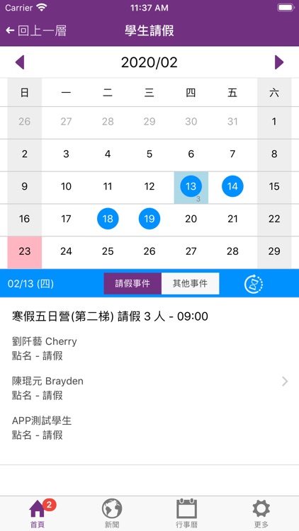 泰坦星球 screenshot-4