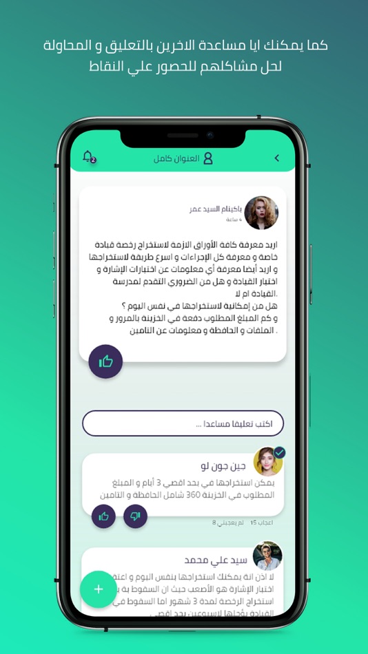 #6. Favor (iOS) 来自: Spark Trading