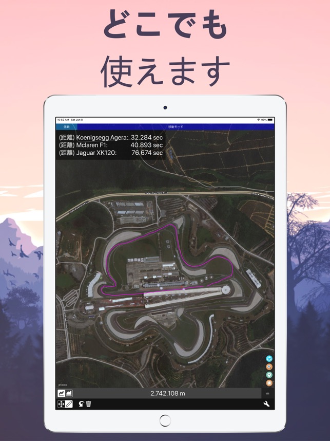 ディスタンス 地図上での描画と距離測定 をapp Storeで ディスタンス 地図上での描画と距離測定 をapp Storeで