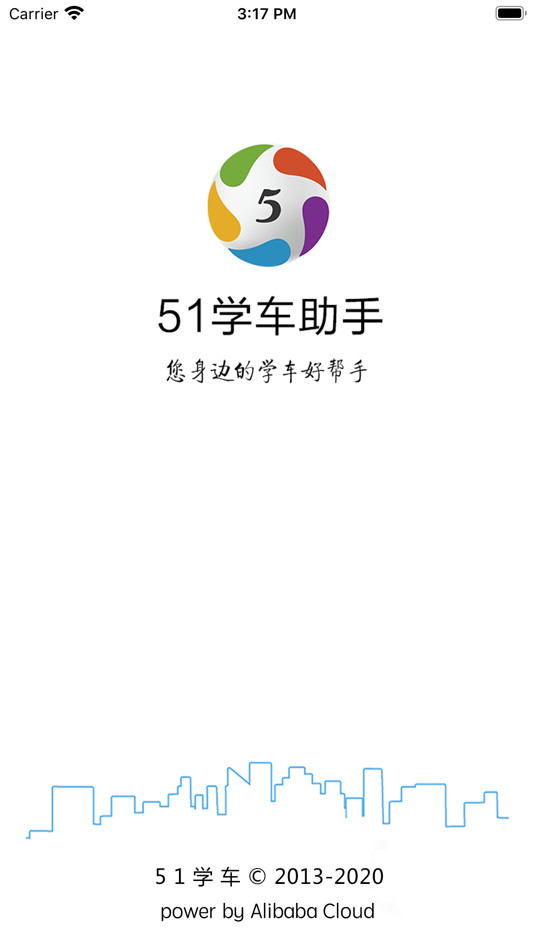 #1. 51学车助手 (iOS) 由: 增长 黄