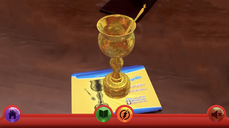 #5. Coptic Smart Kids (iOS) 由: Michael Soliman