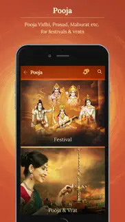 saregama bhakti iphone screenshot 3