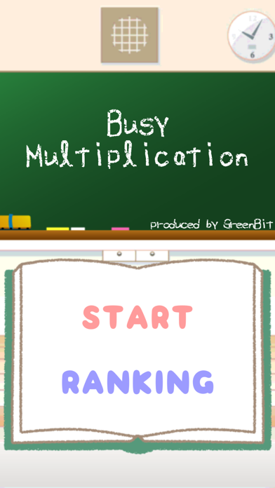 Busy Multiplication Screenshot