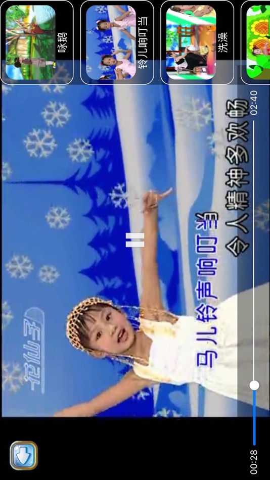 #1. 汪汪队长学数学 -儿童游戏早教益智启蒙教育 (iOS) بواسطة: 成波 付