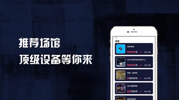 雷竞技-网咖竞馆预约能手