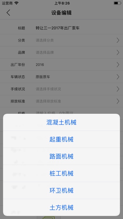 砼力兄弟 screenshot-6