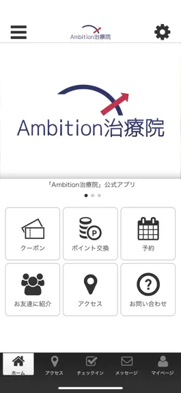 Game screenshot Ambition治療院 mod apk