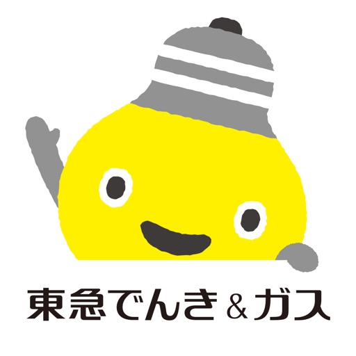 東急でんき&ガス
