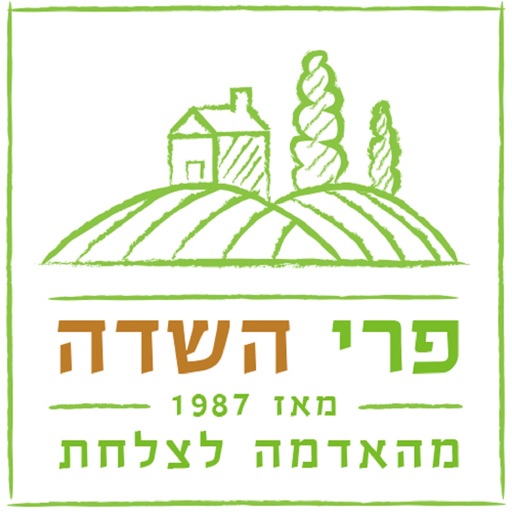 י.ש.מ . השדה  - הזמנות מקוונות