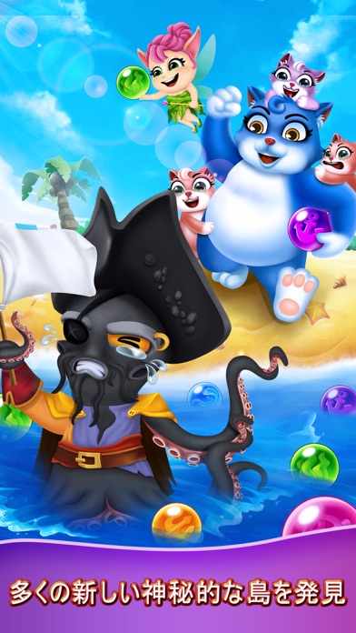 Cat Pop Island: バブルシューターのおすすめ画像4