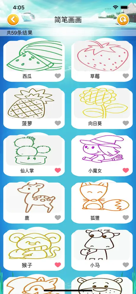 儿童画画 动画片故事大全