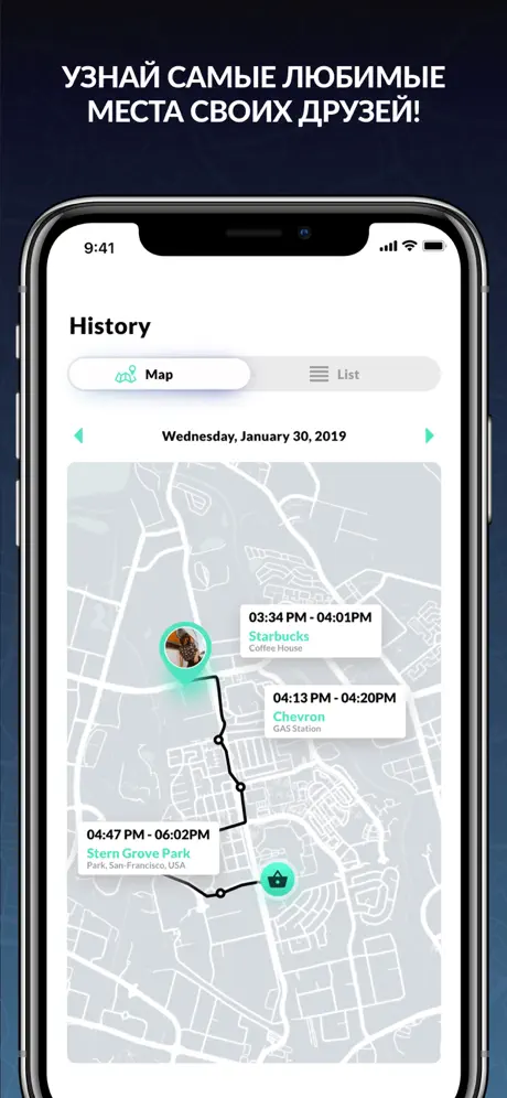 Safemily - Family GPS Locator