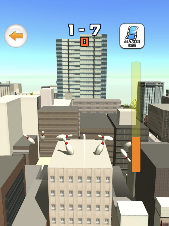 Screenshot #6 pour Big City Bowling
