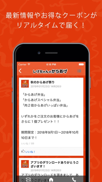 しげちゃんのからあげ　〜からあげ・だしまき専門店〜