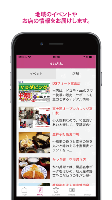 Screenshot #2 pour ハッピーくらぶ
