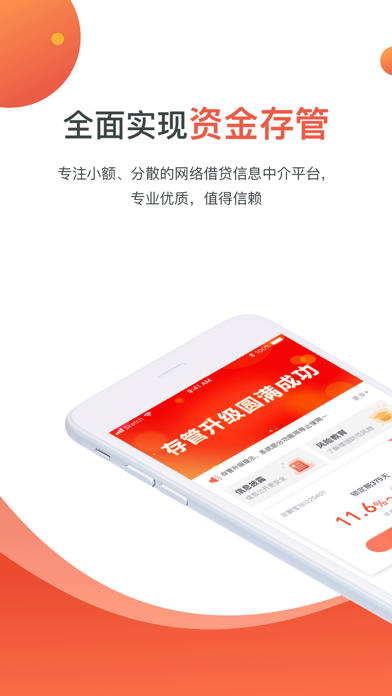 Screenshot #1 pour 多乐融