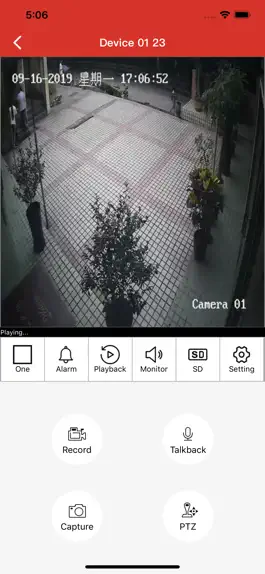 Game screenshot AEeye 3.0 hack