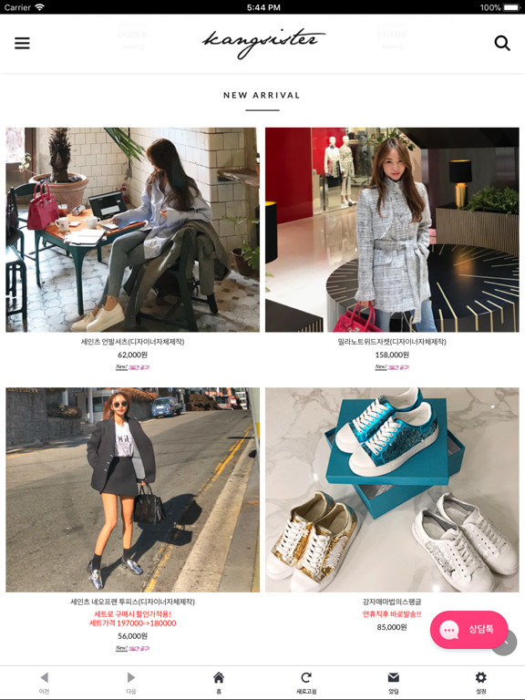 강자매 iPad screenshot
