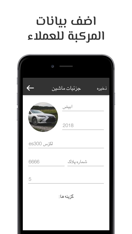 Offer Taxi Driver App screenshot-4