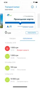 TezCard - транспортная карта screenshot #1 for iPhone