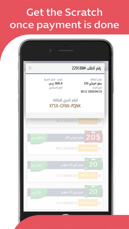 Ash7n - Scratch screenshot-3