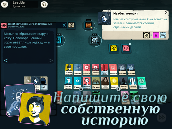 Скачать Cultist Simulator